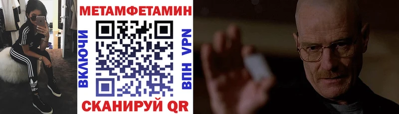 АМФ 98%  Купить закладки  Тотьма 