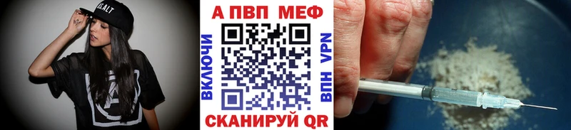 Купить закладки  Тотьма  Alpha-PVP Соль 