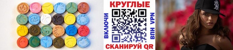 ЭКСТАЗИ 300 mg Купить закладки Тотьма