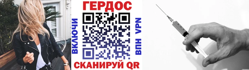 Купить закладки  Тотьма  Героин хмурый 