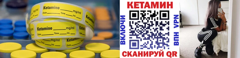 Купить закладки  Тотьма  Кетамин VHQ 