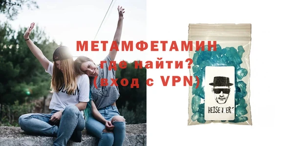 кокаин премиум Красноперекопск