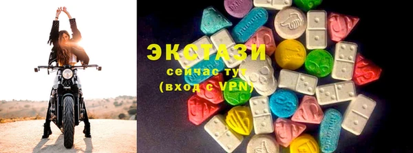 амф Краснотурьинск