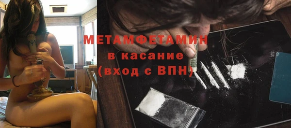 кокаин премиум Красноперекопск