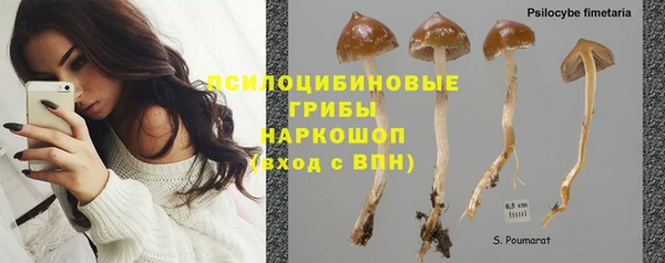 кокаин премиум Красноперекопск