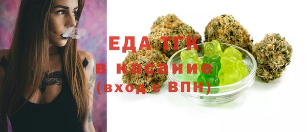 меф VHQ Краснослободск