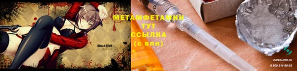 кокаин премиум Красноперекопск