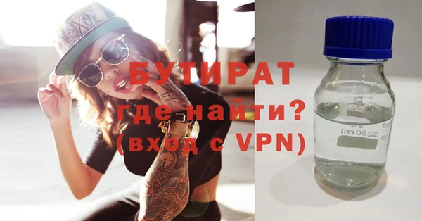 кокаин премиум Красноперекопск