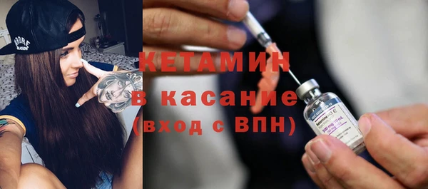 кокаин премиум Красноперекопск