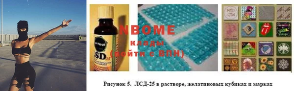меф VHQ Краснослободск