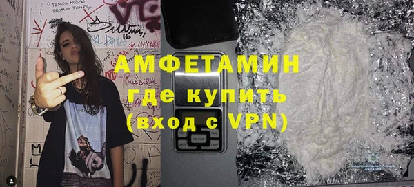 меф VHQ Краснослободск