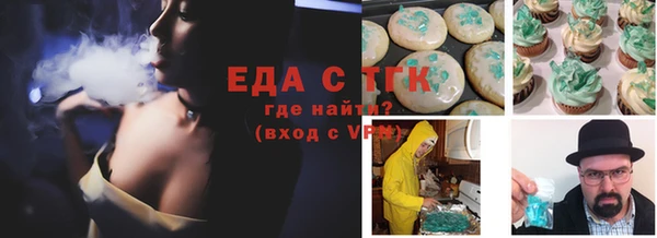 кокаин премиум Красноперекопск