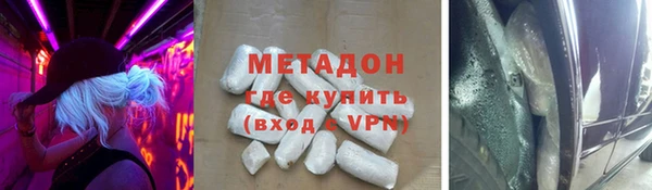 кокаин премиум Красноперекопск