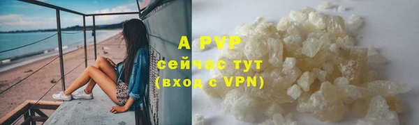амф Краснотурьинск