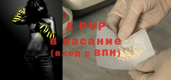 амф Краснотурьинск