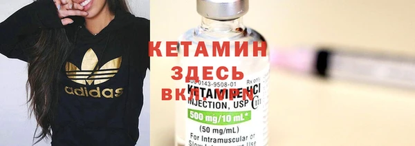 кокаин премиум Красноперекопск