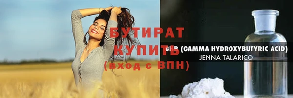 амф Краснотурьинск