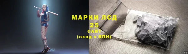 кокаин премиум Красноперекопск