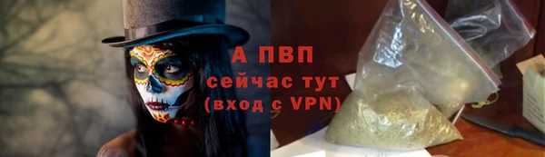 кокаин премиум Красноперекопск