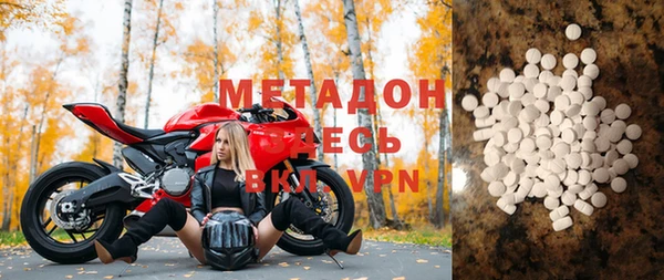 меф VHQ Краснослободск