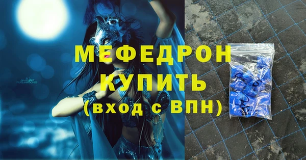 кокаин премиум Красноперекопск
