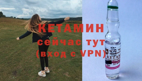кокаин премиум Красноперекопск