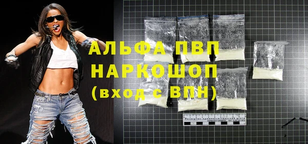 кокаин премиум Красноперекопск
