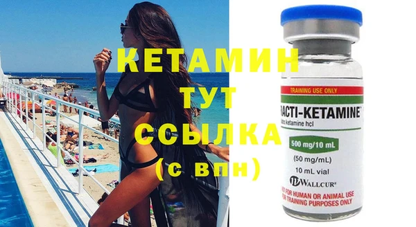 амф Краснотурьинск