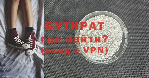кокаин премиум Красноперекопск