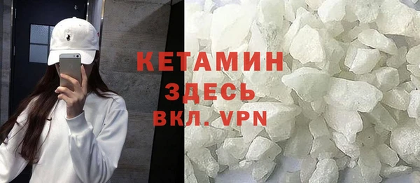 меф VHQ Краснослободск