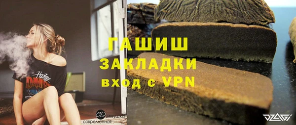 меф VHQ Краснослободск