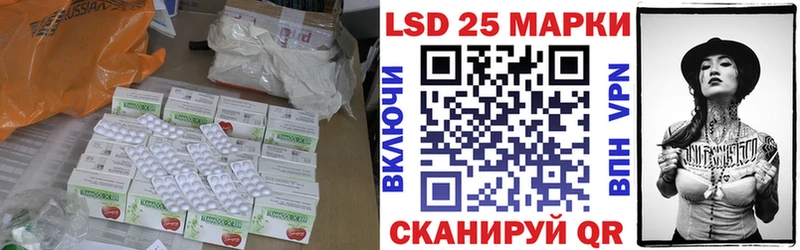 Лсд 25 экстази ecstasy  Купить где  Тотьма 