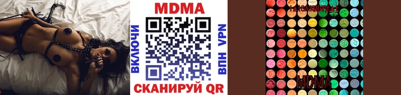 Купить закладки  Тотьма  МДМА VHQ 