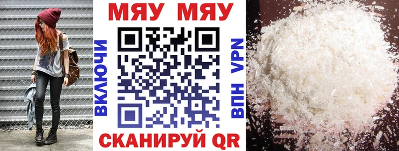 Меф кристаллы  Тотьма 