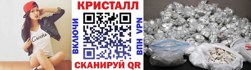 Купить закладки  Тотьма  Метамфетамин винт 