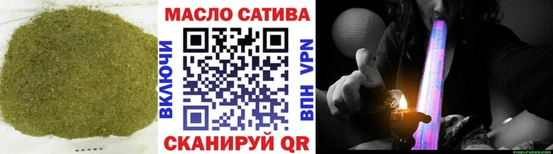 Купить  Тотьма  ТГК Wax 