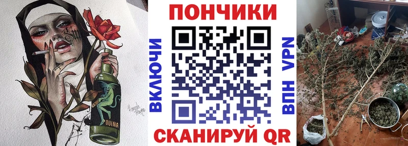 Купить закладки  Тотьма  Шишки марихуана семена 